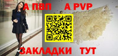 мефедрон VHQ Кунгур
