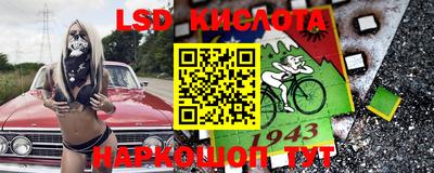 марки nbome Кулебаки