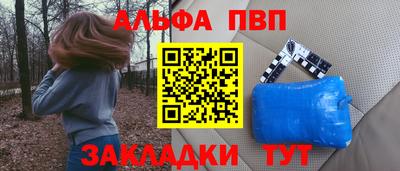 марки nbome Кулебаки