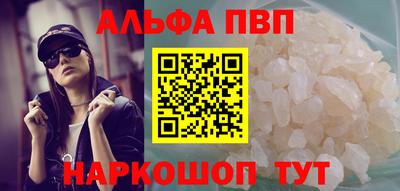 мефедрон VHQ Кунгур