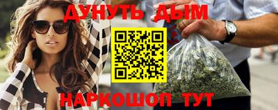 марки nbome Кулебаки