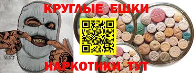 марки nbome Кулебаки