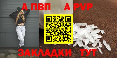 мефедрон VHQ Кунгур