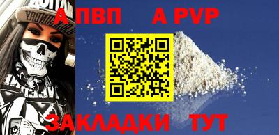 прущие крисы Кумертау