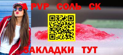 прущие крисы Кумертау