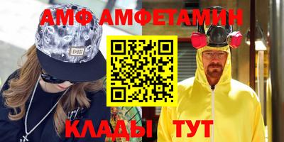 прущие крисы Кумертау