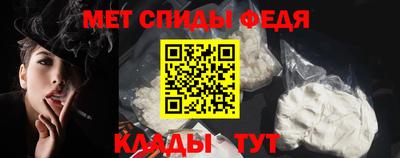 мефедрон VHQ Кунгур