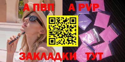мефедрон VHQ Кунгур