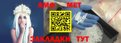 мефедрон VHQ Кунгур
