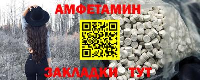 прущие крисы Кумертау