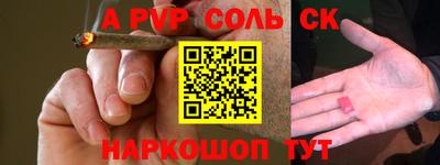 прущие крисы Кумертау