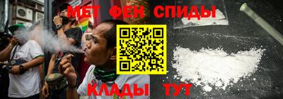 мефедрон VHQ Кунгур