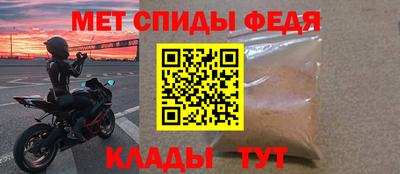 мефедрон VHQ Кунгур