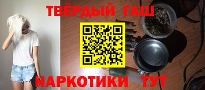марки nbome Кулебаки