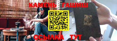 прущие крисы Кумертау