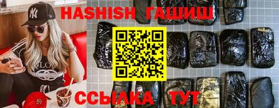 мефедрон VHQ Кунгур
