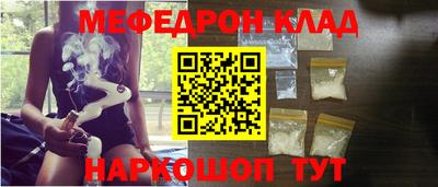 прущие крисы Кумертау