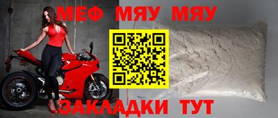 прущие крисы Кумертау