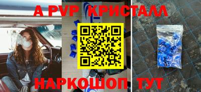 прущие крисы Кумертау