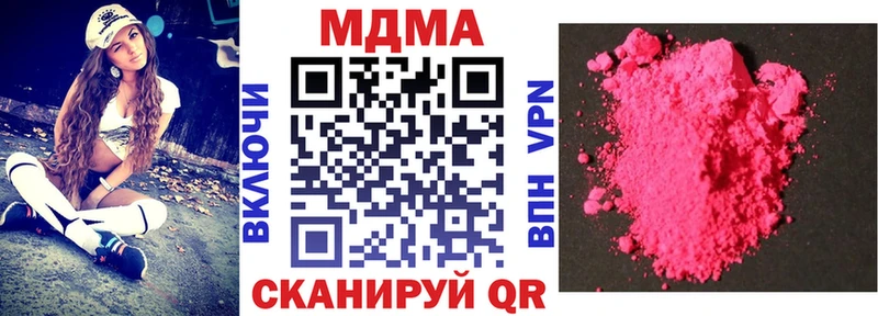 MDMA crystal  купить наркотики цена  Кизляр 