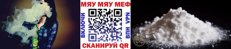 Мефедрон VHQ  Кизляр 