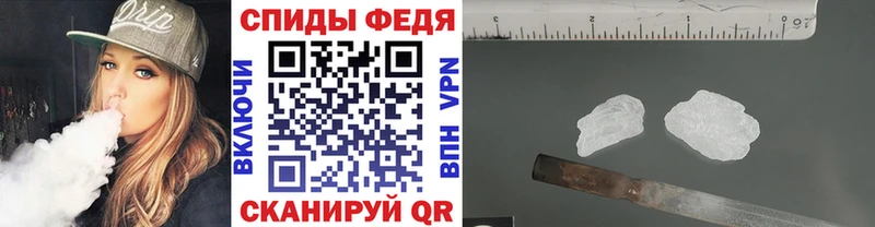 Метамфетамин кристалл  Кизляр 