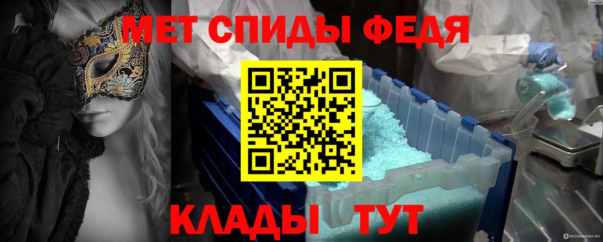 Кизляр  Метамфетамин винт  Вход с VPN 