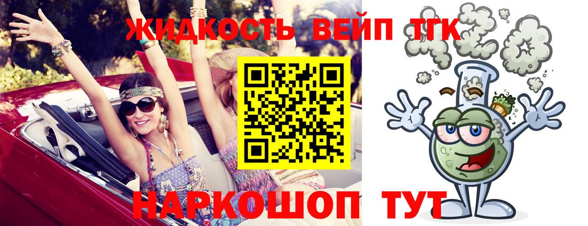 Кетамин Кизляр