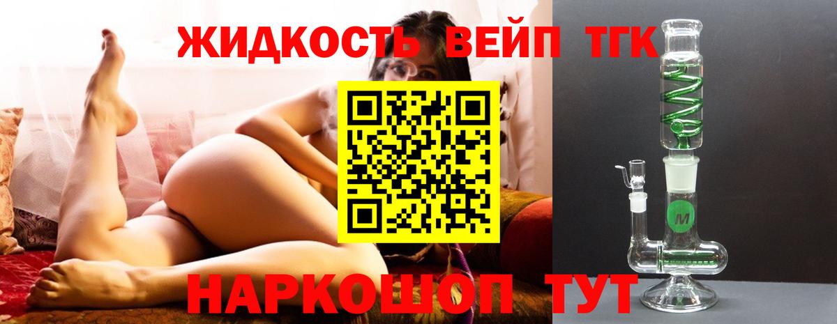 МЕФ кристаллы  ЭКСТАЗИ  Вход с VPN  КОКАИН  ГАШИШ  МАРИХУАНА  LSD-25  А ПВП СОЛЬ кристаллы  ГАШИШ  Кизляр  Вейп ТГК 