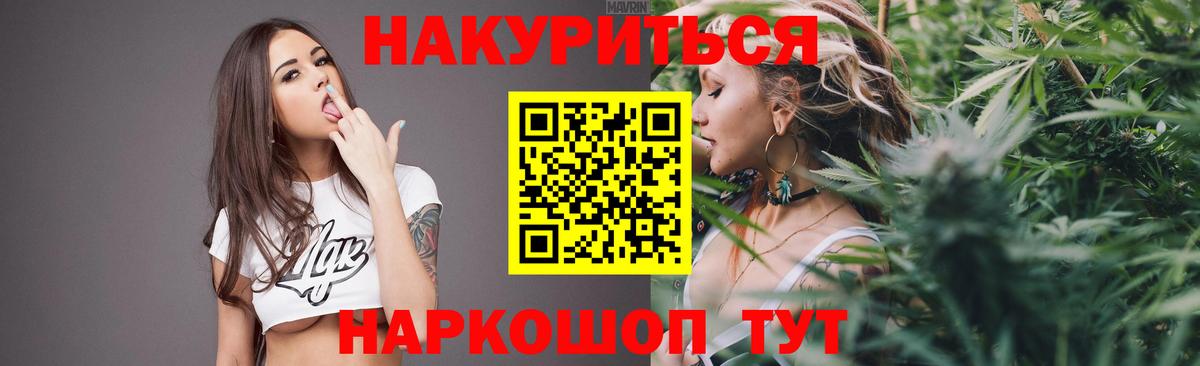 Кизляр  Шишки марихуана ГИДРОПОН  Конопля Bruce Banner  Канабис OG Kush  Вход с VPN  Бошки марихуана планчик 